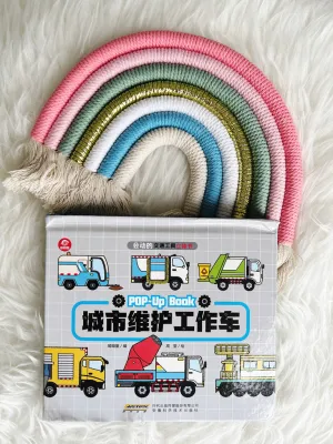  City maintenance vehicles 3D pop-up book